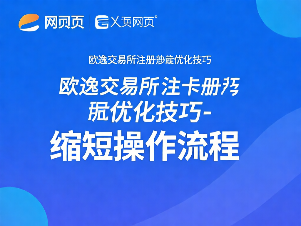 快速验证流程示意图